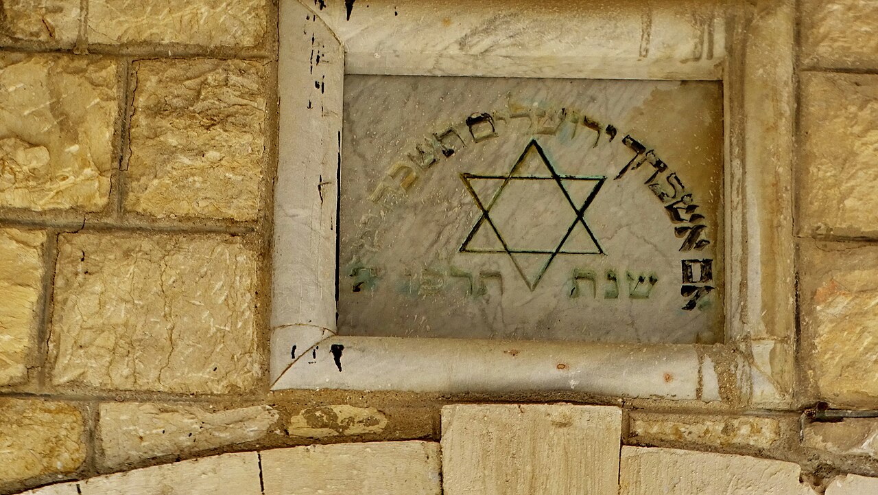 חזית מתחם הסוויטות באבן ירושלמית